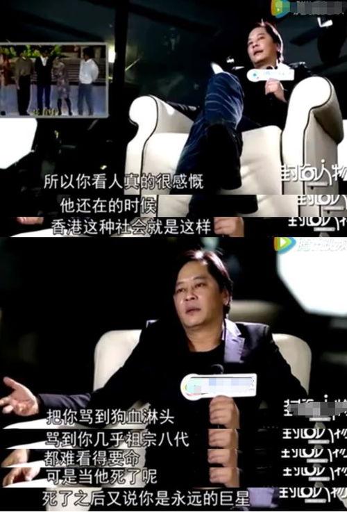 内地娱乐圈黑幕真实爆料,真实爆料背后的惊人内幕  第3张