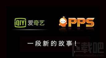 爱奇艺视频在线观看l,热门视频在线观看指南 第3张 爱奇艺视频在线观看l,热门视频在线观看指南 第3张