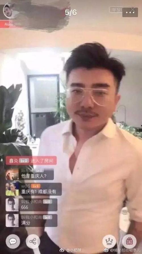 抖音网红吃瓜在线,揭秘娱乐圈幕后真相！