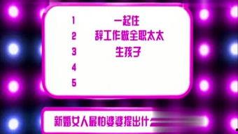 娱乐大爆料素材3,明星幕后故事大公开！  第1张