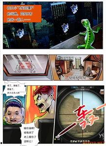 尸兄动画最新爆料篇,揭秘神秘势力，探寻生死存亡之谜  第2张