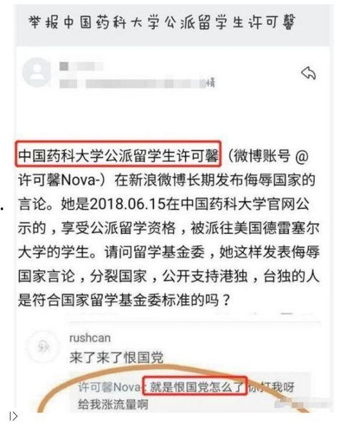 同学家长最新爆料,揭秘同学背后的惊人真相！  第2张