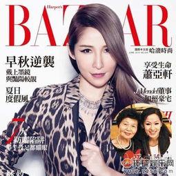 娱乐圈爆料女明星背景图,揭秘女明星背后的神秘背景 第2张 娱乐圈爆料女明星背景图,揭秘女明星背后的神秘背景 第2张