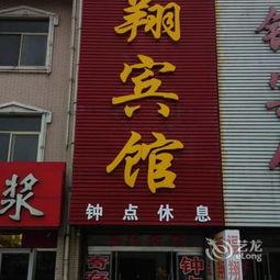 枣庄饭店爆料视频最新,揭露惊人内幕,食品安全引关注 第2张 枣庄饭店爆料视频最新,揭露惊人内幕,食品安全引关注 第2张